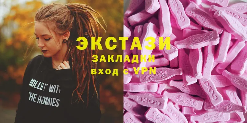 Ecstasy 300 mg  Урюпинск 