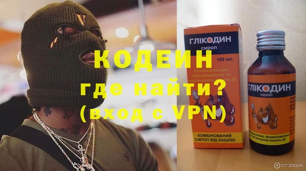 кокаин VHQ Белоозёрский